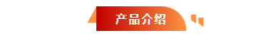 河北五星“高、精、尖”抗洪防汛救災裝備，打造我國搶險救災“新質戰斗力”